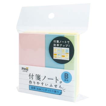 付箋ノートが作りやすいふせん　４Ｐ　Ｂ罫