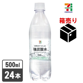セブンプレミアム　強炭酸水　５００ｍｌ　１ケース２４本入