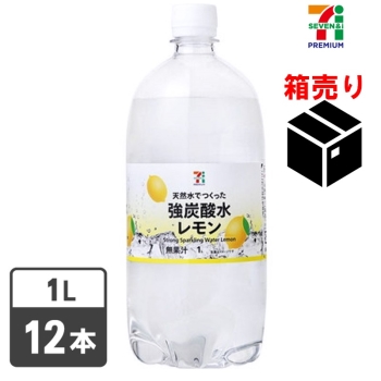 セブンプレミアム　強炭酸水レモン　１Ｌ　１ケース１２本入