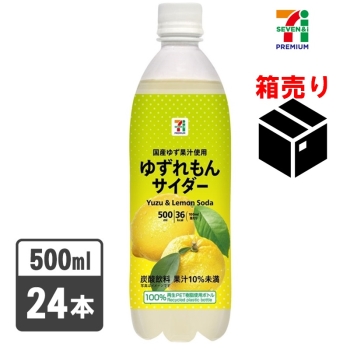 セブンプレミアム　ゆずれもんサイダー　５００ｍｌ　１ケース２４本入