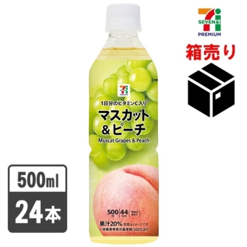 セブンプレミアム　マスカット＆ピーチ　５００ｍｌ　１ケース２４本入