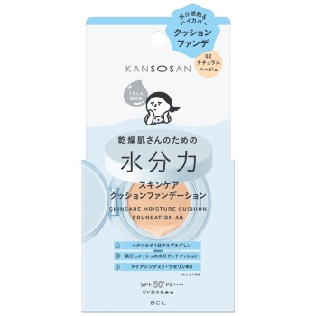 乾燥さん　水分力クッションファンデ０２