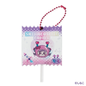 しなコズミック 袋入りキャンディーキーホルダー