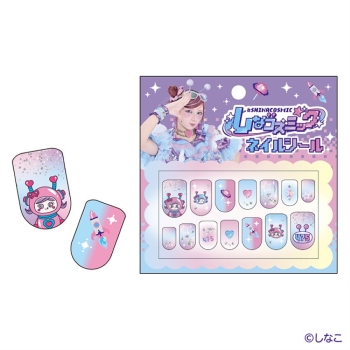しなコズミック ネイルシール