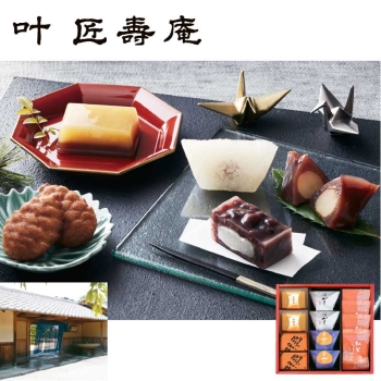 最終 大松茸師匠 3種セット サンガッツ本舗 百鬼夜行 2025年最新