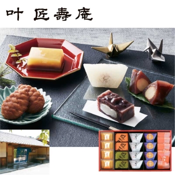 【お歳暮】叶匠壽庵　冬ハレ　庵　ＡＧＦ－５０Ｎ