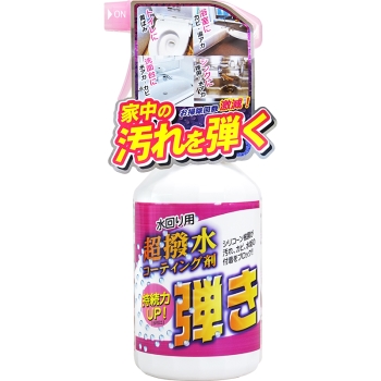超撥水剤　弾き　５００ＭＬ
