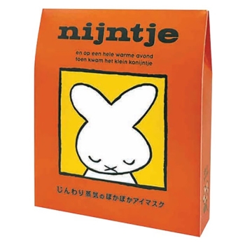 ミッフィー　ホットアイマスク　キンモクセイの香り　３個