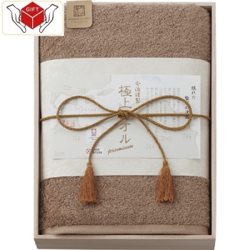 今治謹製　極上タオルバスタオル（木箱入）　ＧＫ２２０５０ＧＲ
