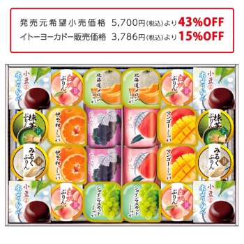 【お中元】源楽製菓　和風菓子詰合せ　ＧＴ－５０Ｖ