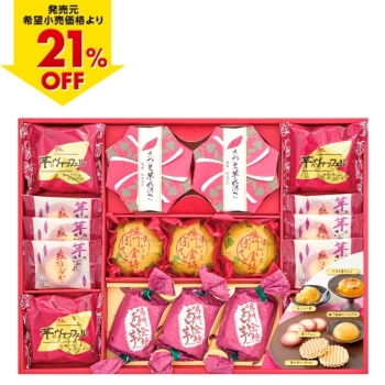 【お歳暮】京竹風庵　紅はるか＆鳴門金時菓子詰合 ＯＩＭ－３０Ｂ
