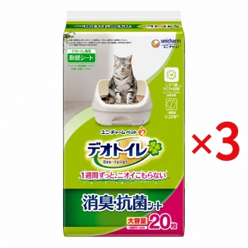 ■　【在庫限り】デオトイレ消臭・抗菌シート２０枚×２