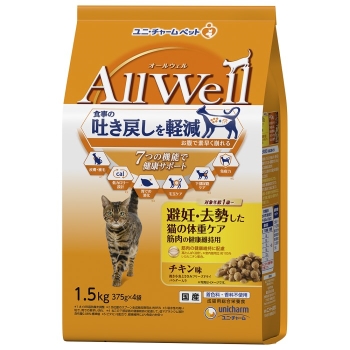 ユニ・チャーム　ＡｌｌＷｅｌｌ避妊・去勢したチキン味挽き小魚とささみフリーズドライパウダー１．５ｋｇ