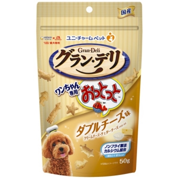 グラン・デリ　ワンちゃん専用おっとっと　ダブルチーズ味５０ｇ