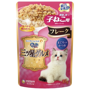三ツ星グルメパウチフレーク健康に育つ子ねこ用まぐろ入りかつお３５ｇ
