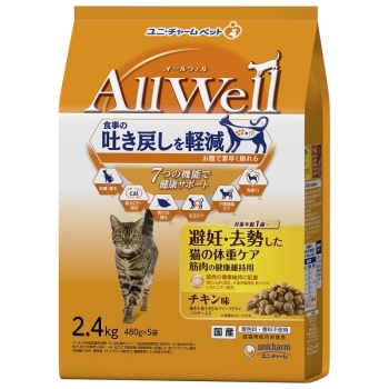 AW室内猫贅沢素材F味小魚ささみFD2．4kg: ヘルス