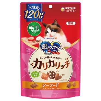 ■　ユニ・チャーム　銀のスプーンおいしい顔が見られるおやつカリカリ毛玉ケアシーフード１２０ｇ