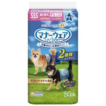 ■　マナーウェア男の子用ＳＳＳ青チェック・紺チェック２４枚