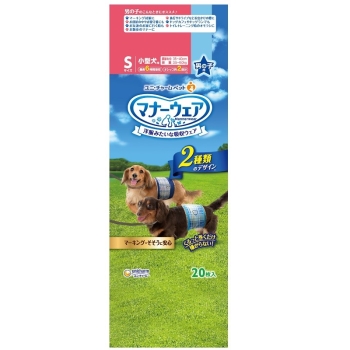 ■　マナーウェア男の子用Ｓ青チェック・紺チェック２０枚