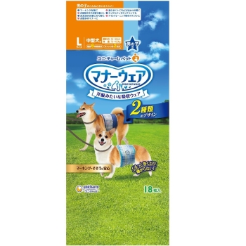 ■　マナーウェア男の子用Ｌ青チェック・紺チェック１８枚