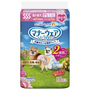 ■　マナーウェア女の子用ＳＳＳピンクリボン・青リボン１８枚