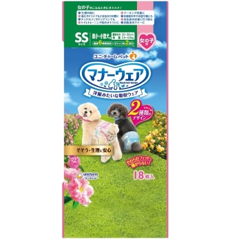 ■　マナーウェア女の子用ＳＳピンクリボン・青リボン１８枚