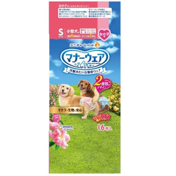 ■　マナーウェア女の子用Ｓピンクリボン・青リボン１６枚