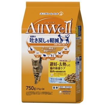 ＡｌｌＷｅｌｌ避妊・去勢した猫の体重ケア筋肉の健康維持用フィッシュ味挽き小魚とささみ７５０ｇ