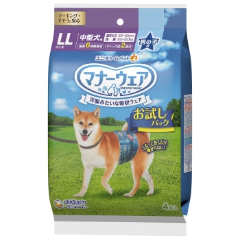 マナーウェア男の子用ＬＬサイズお試しパック４枚