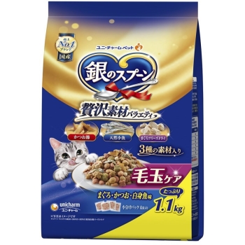 ■　銀のスプーン贅沢素材バラエティ　毛玉ケアまぐろ・かつお・白身魚味１．１ｋｇ