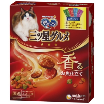 ■　銀のスプーン三ツ星グルメ　全成長段階用　４種の味わいアソート　お魚レシピ　２００ｇ