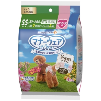 ■　マナーウェア女の子用ＳＳサイズ４種のデザインパック４枚