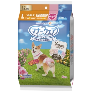 ■　マナーウェア女の子用Ｌサイズ４種のデザインパック　４枚