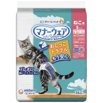 マナーウェアねこ用Ｓサイズ１６枚