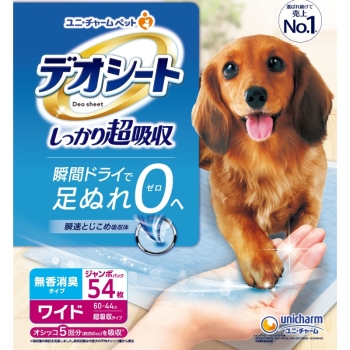 ■　デオシート　しっかり超吸収無香消臭タイプ　ワイド　５４枚