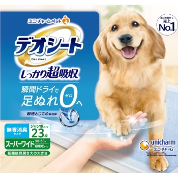 ■　デオシート　しっかり超吸収無香消臭タイプ　スーパーワイド　２３枚