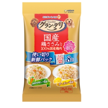 グラン・デリ 国産鶏ささみ入りパウチ使い切り新鮮パックほぐし成犬用緑黄色野菜入り&チーズ入り160g
