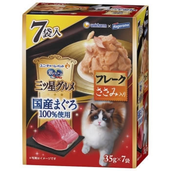 ■　銀のスプーン三ツ星グルメパウチ国産まぐろ１００％使用フレークささみ入り３５ｇｘ７袋