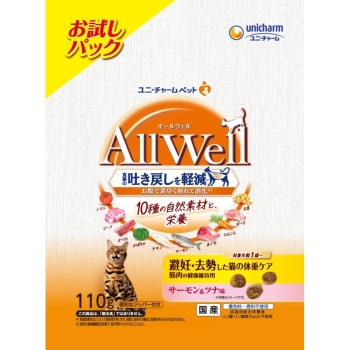ＡｌｌＷｅｌｌ１０種の自然素材体重ケア筋肉の健康維持用サーモン＆ツナ味１１０ｇ