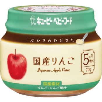 キューピー　こだわりのひとさじ　国産りんご　５ケ月頃から