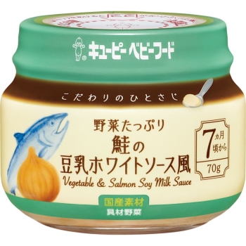 キューピー　こだわりのひとさじ　鮭の豆乳ホワイトソース風　７ケ月頃から