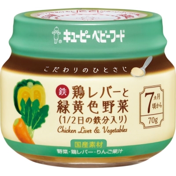 キューピー　こだわりのひとさじ　鶏レバーと緑黄色野菜　７ケ月頃から