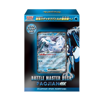 希少】ポケモンカードダス イトーヨーカドー限定 スペシャル