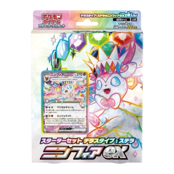 ポケカ　予約商品　ポケモンキッズカード ポケモンカードゲーム スカーレット＆バイオレット スターター