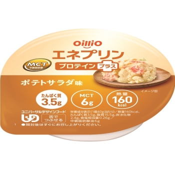 エネプリン プロテインプラス ポテトサラダ