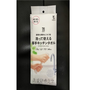 セブンプレミアムライフスタイル　洗って使える厚手キッチンタオル　６０枚