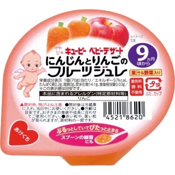 キューピー　にんじんとりんごのフルーツジュレ　９ケ月頃から