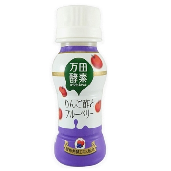 万田酵素りんご酢とブルーベリー