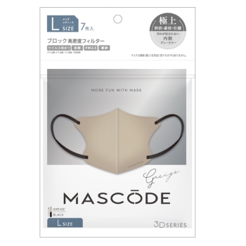マスコード3Dマスクグレージュ7枚