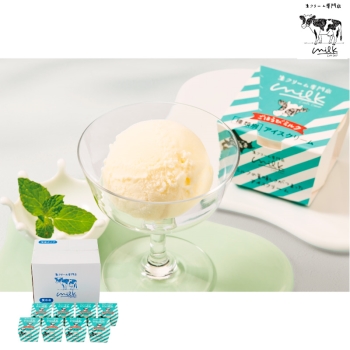 【お歳暮】生クリーム専門店ＭＩＬＫ　ごほうびミルクアイス ＭＩＬＫ－０５